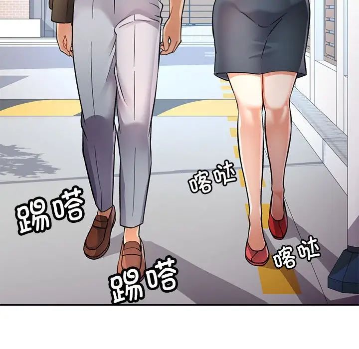 可以爱你吗第10话