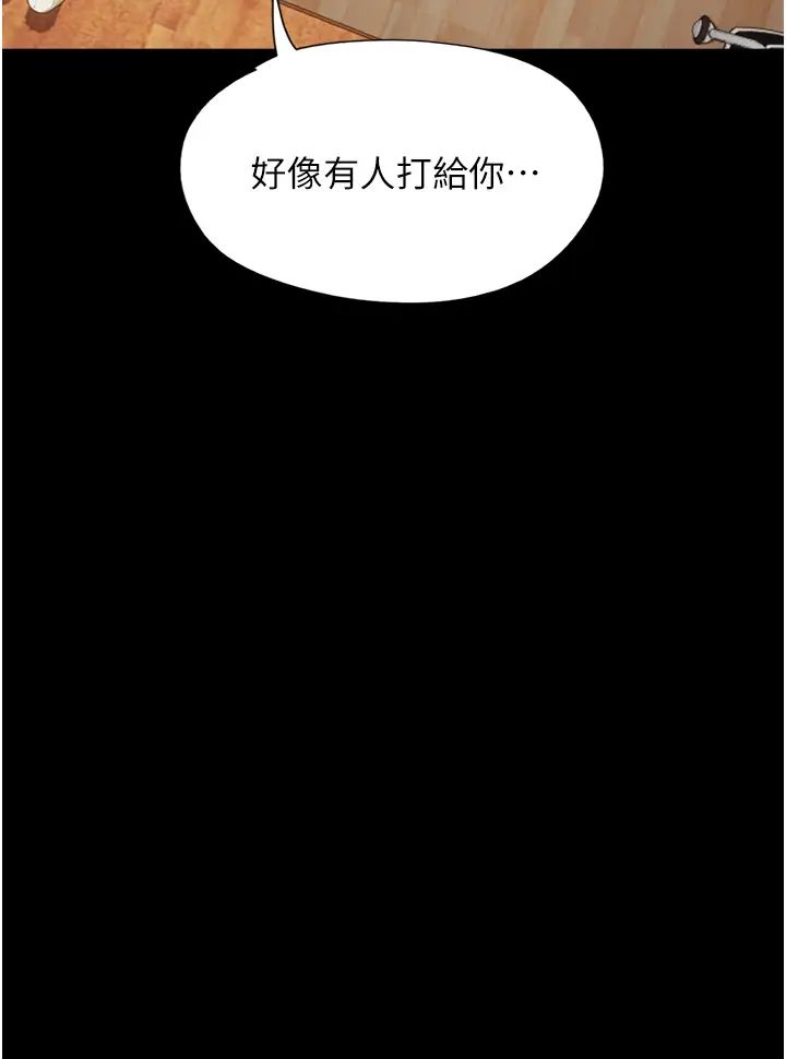 我的兵变女友第28话-给学生的「特别服务」