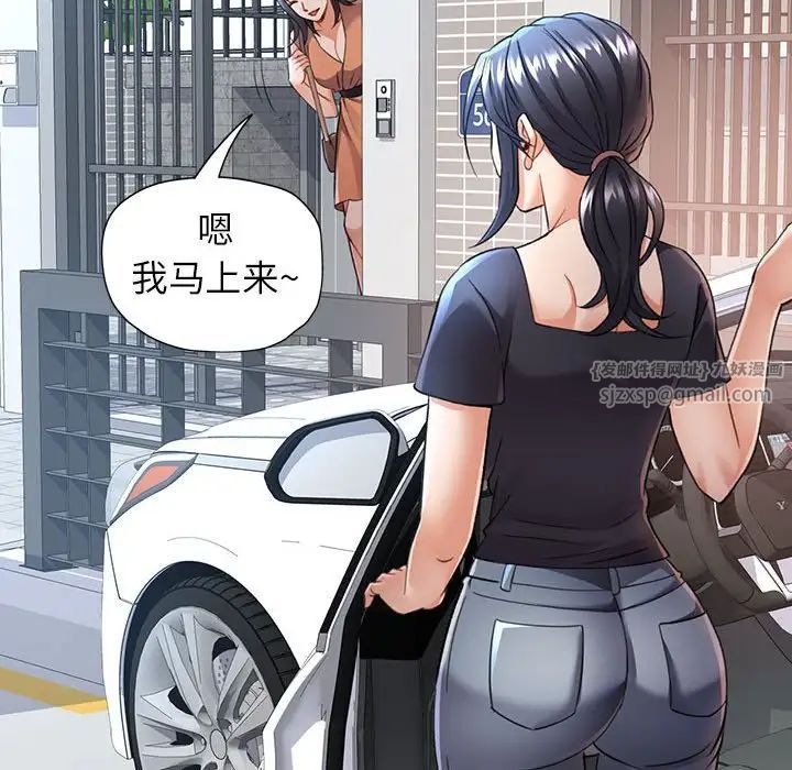 可以爱你吗第10话