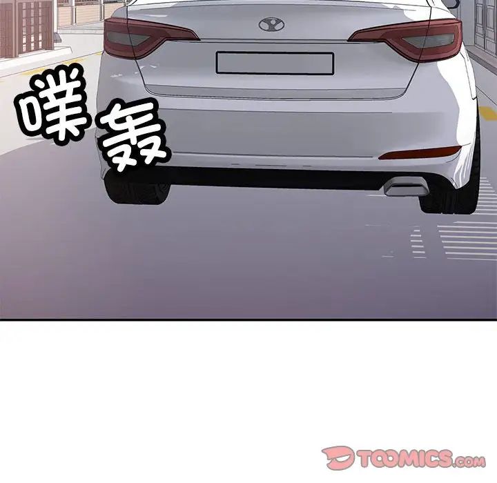 可以爱你吗第10话