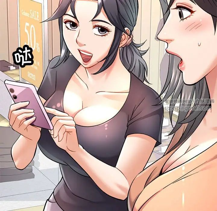 可以爱你吗第10话