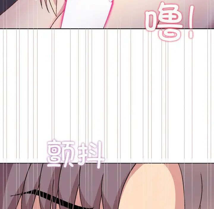 和美女上司玩游戏第9话