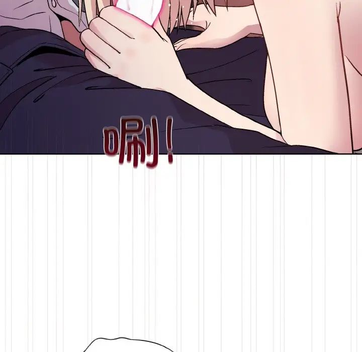 和美女上司玩游戏第9话