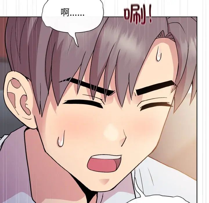 和美女上司玩游戏第9话