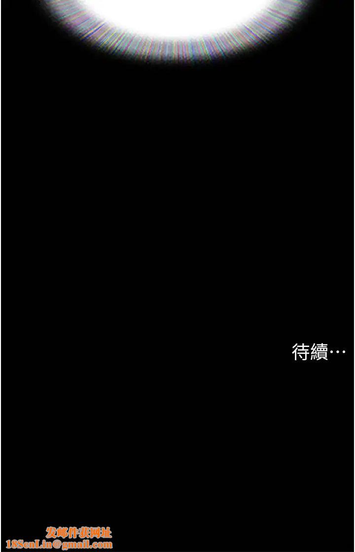 我的兵变女友第29话-抖M女老师