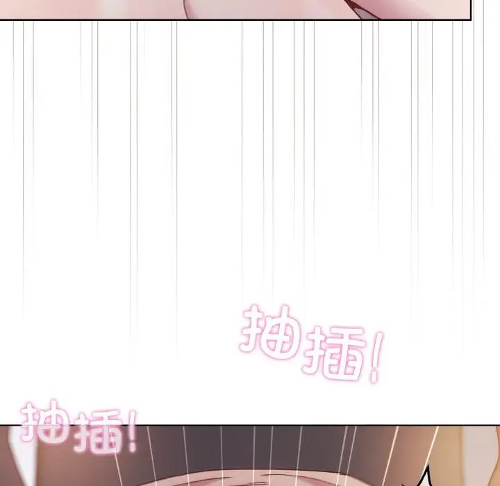 和美女上司玩游戏第9话