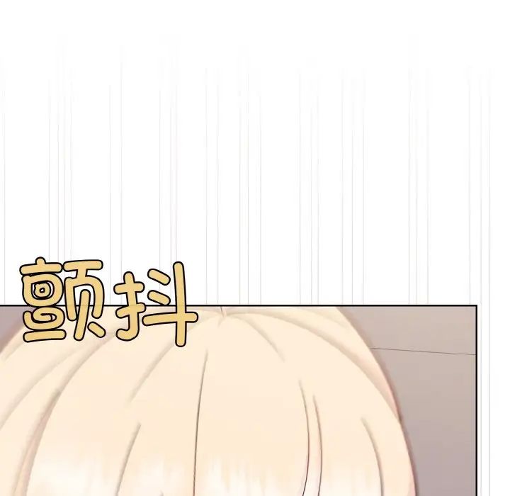 和美女上司玩游戏第9话