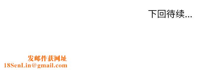 和美女上司玩游戏第9话