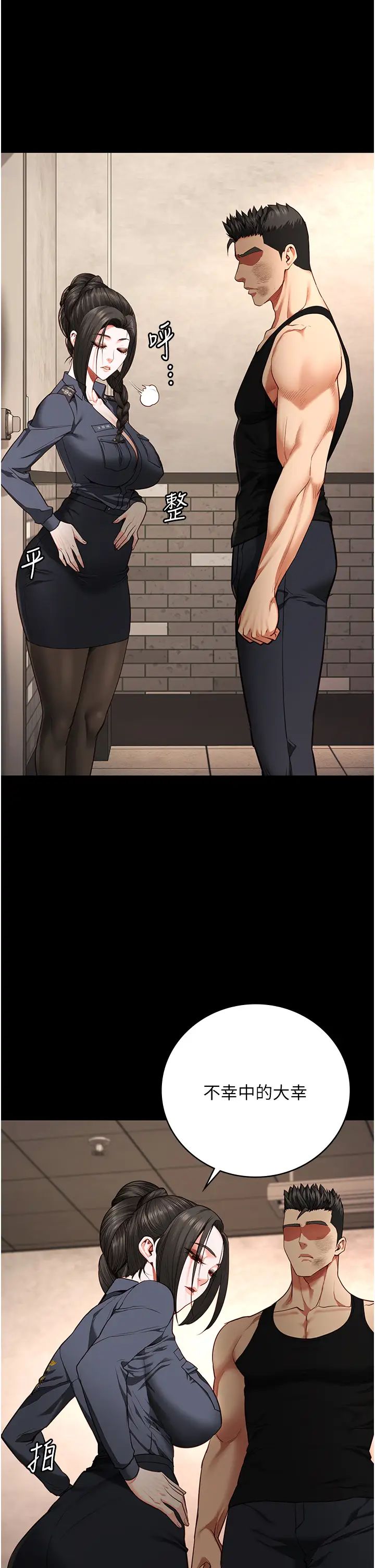 监狱女囚第65话-可以用身体安慰我吗?