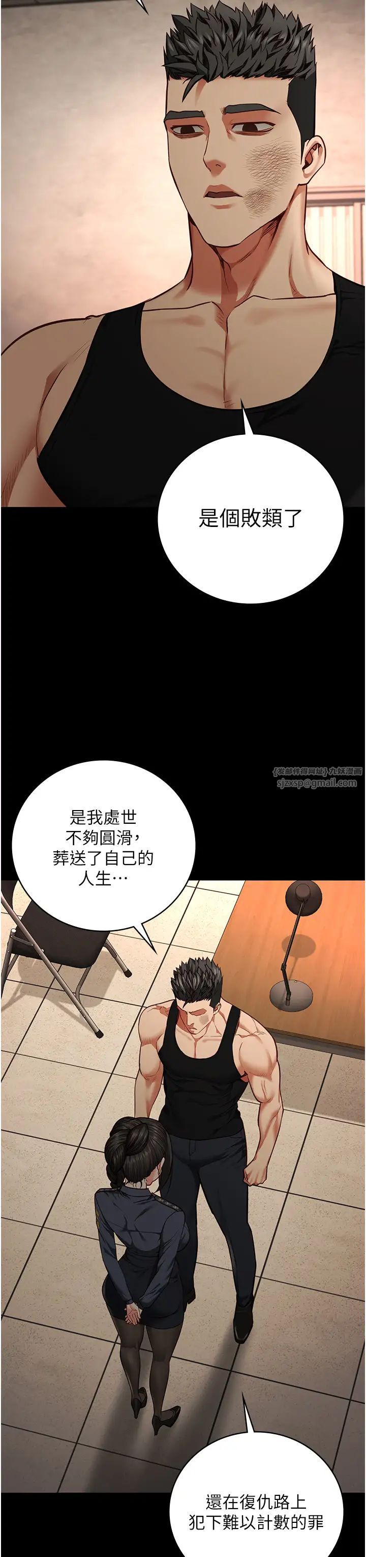 监狱女囚第65话-可以用身体安慰我吗?