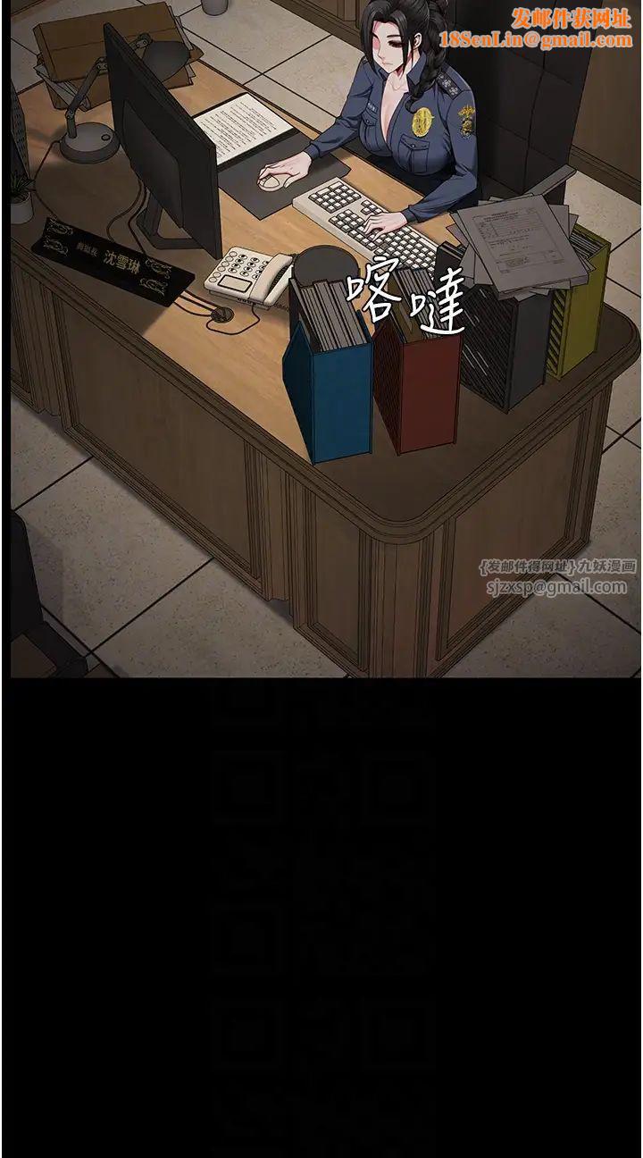 监狱女囚第65话-可以用身体安慰我吗?