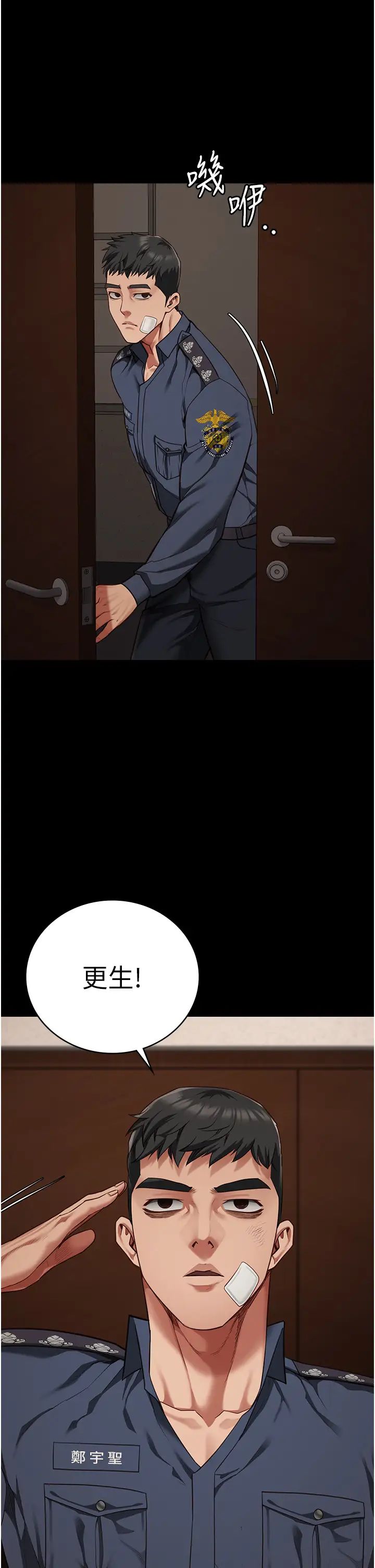 监狱女囚第65话-可以用身体安慰我吗?