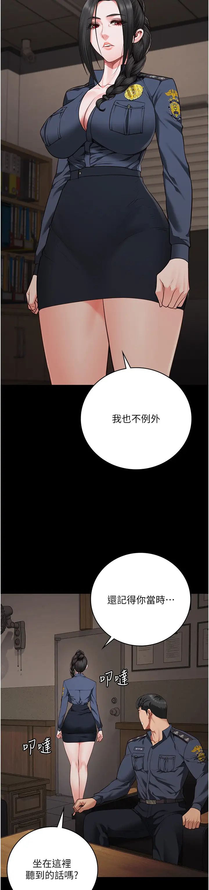监狱女囚第65话-可以用身体安慰我吗?