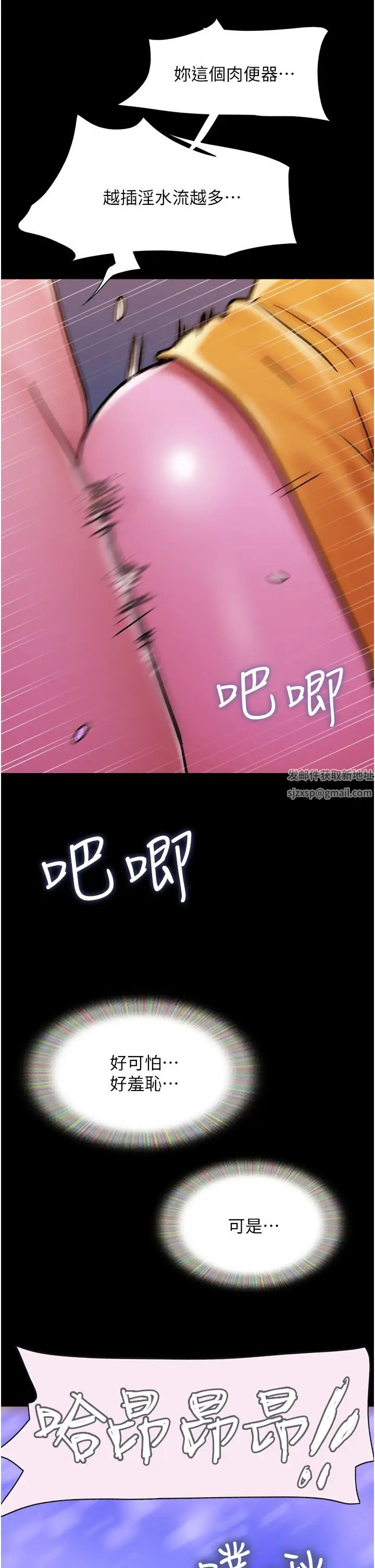 我的兵变女友第31话-面对大街疯狂抽插