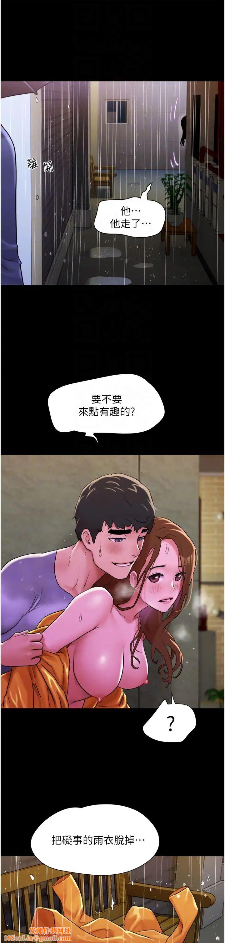 我的兵变女友第31话-面对大街疯狂抽插