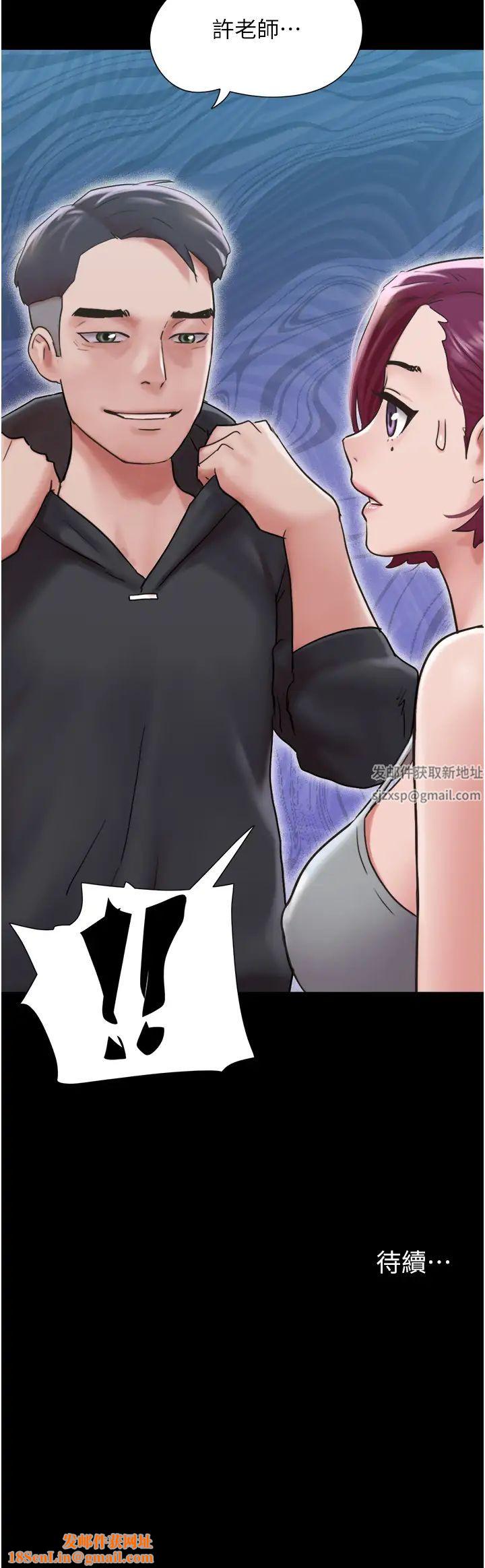 我的兵变女友第33话-许丽华…妳这个荡妇…