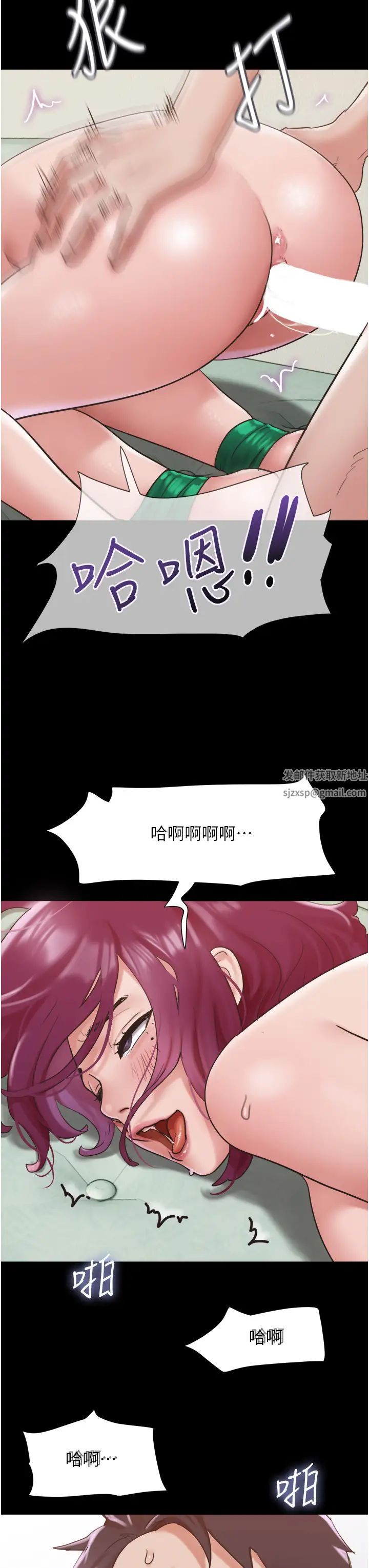 我的兵变女友第34话-昆达…你别这样…