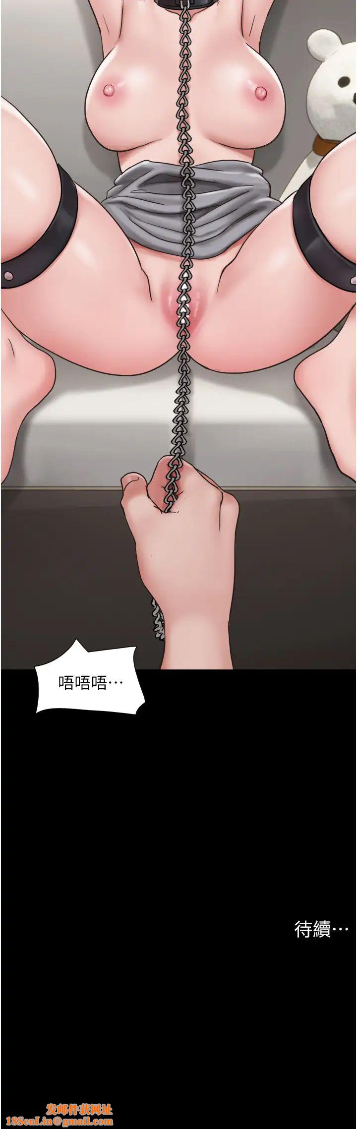 我的兵变女友第34话-昆达…你别这样…