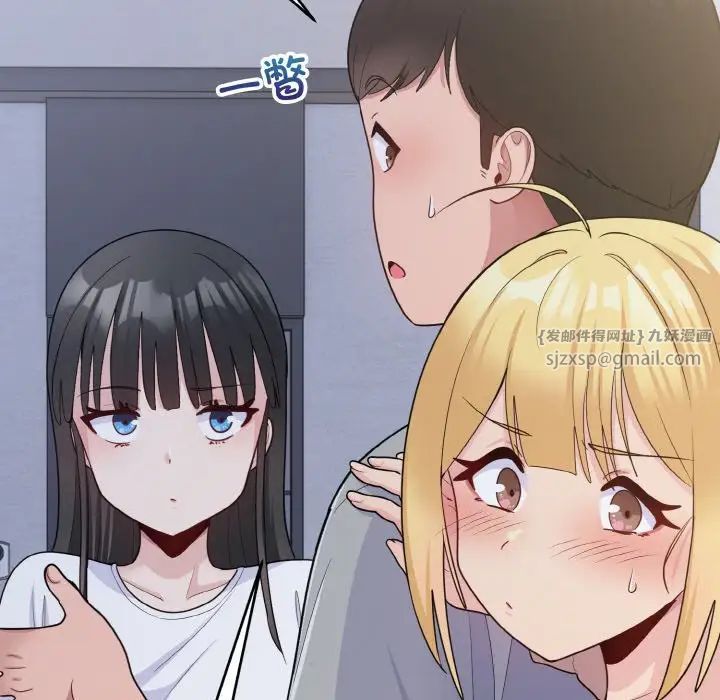 打脸的告白第6话