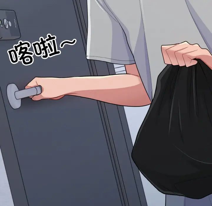 打脸的告白第6话