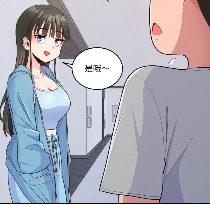 打脸的告白第6话