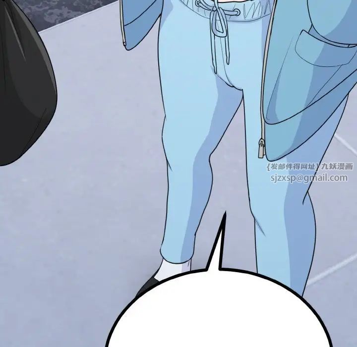 打脸的告白第6话