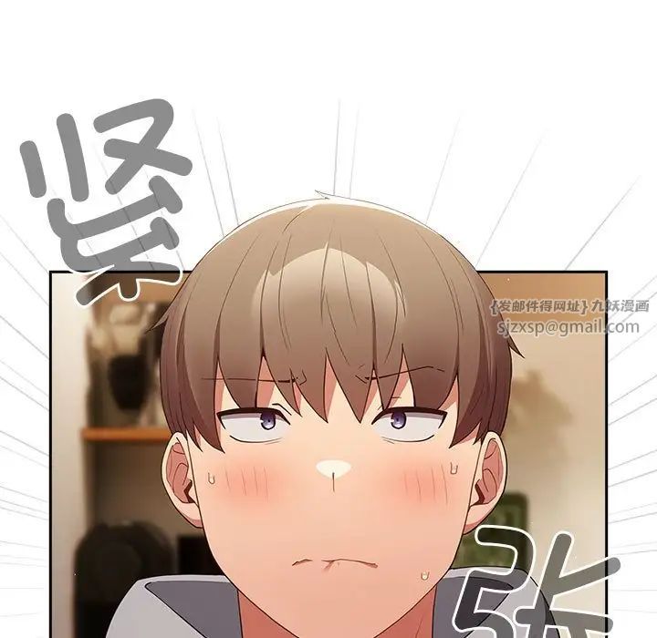 游戏规则我来定第57话