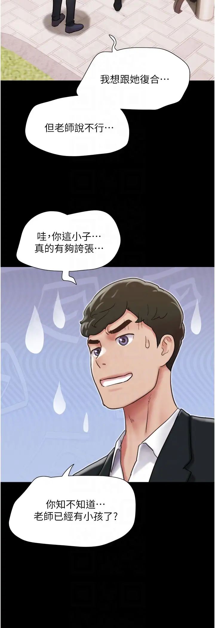 我的兵变女友第36话-主人,欢迎回傢~