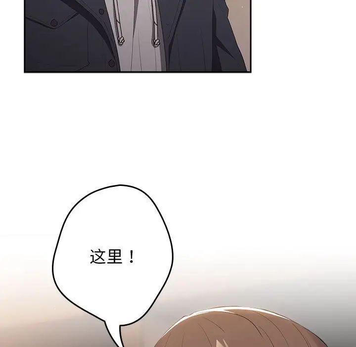 游戏规则我来定第57话