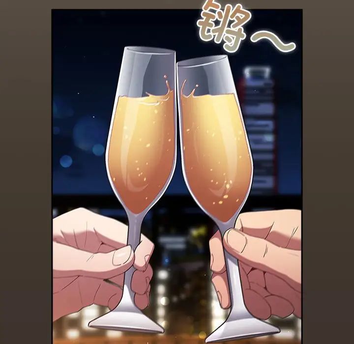 游戏规则我来定第57话