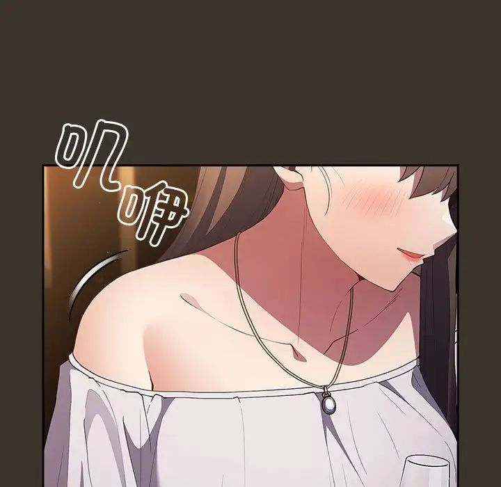 游戏规则我来定第57话