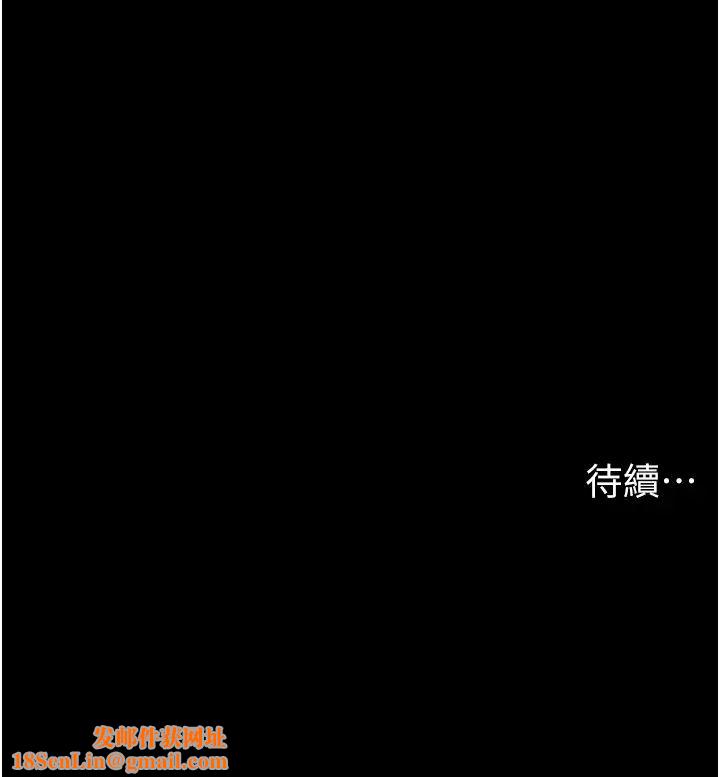 我的兵变女友第36话-主人,欢迎回傢~