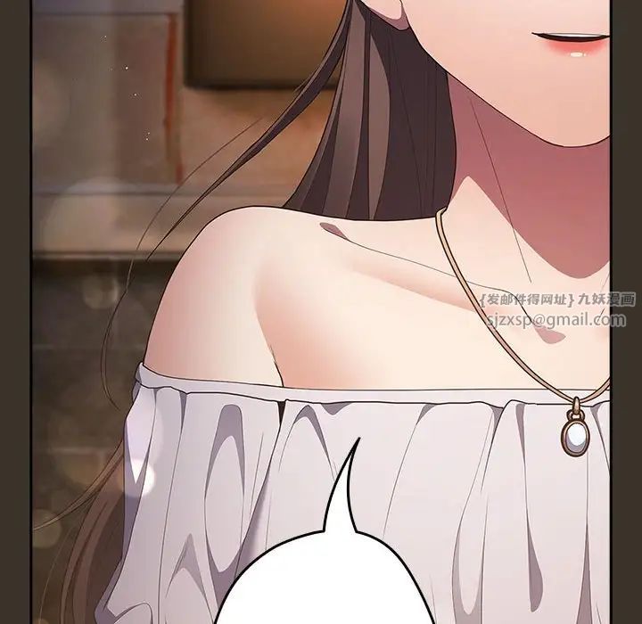 游戏规则我来定第57话