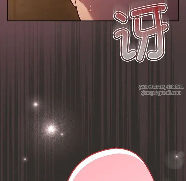 游戏规则我来定第57话