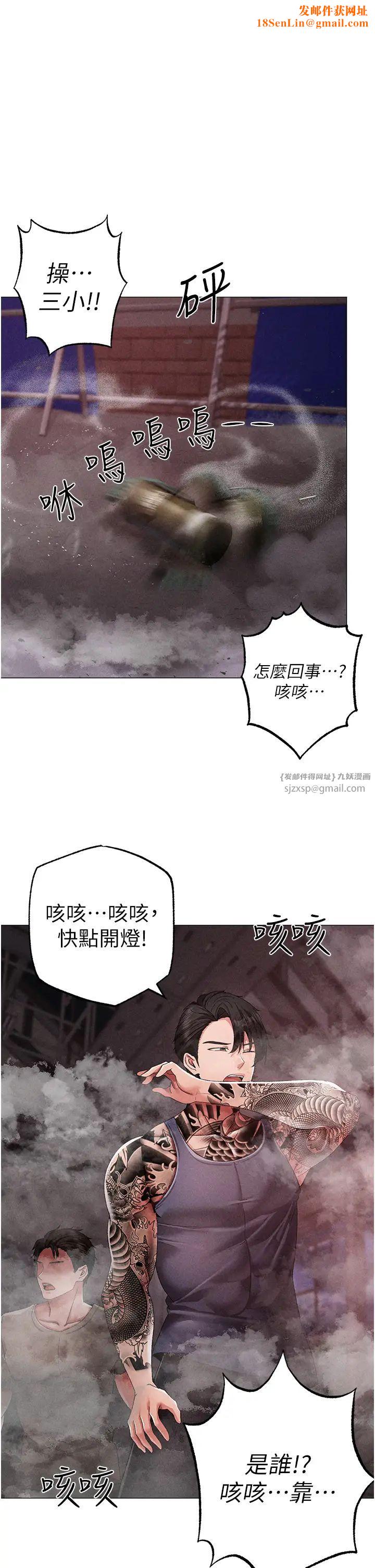 ↖㊣煞气a猛男㊣↘第60话-我想让你占有我
