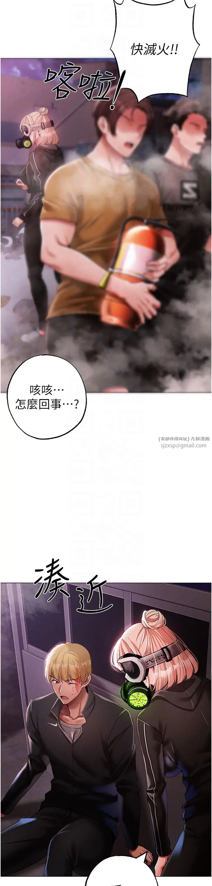 ↖㊣煞气a猛男㊣↘第60话-我想让你占有我