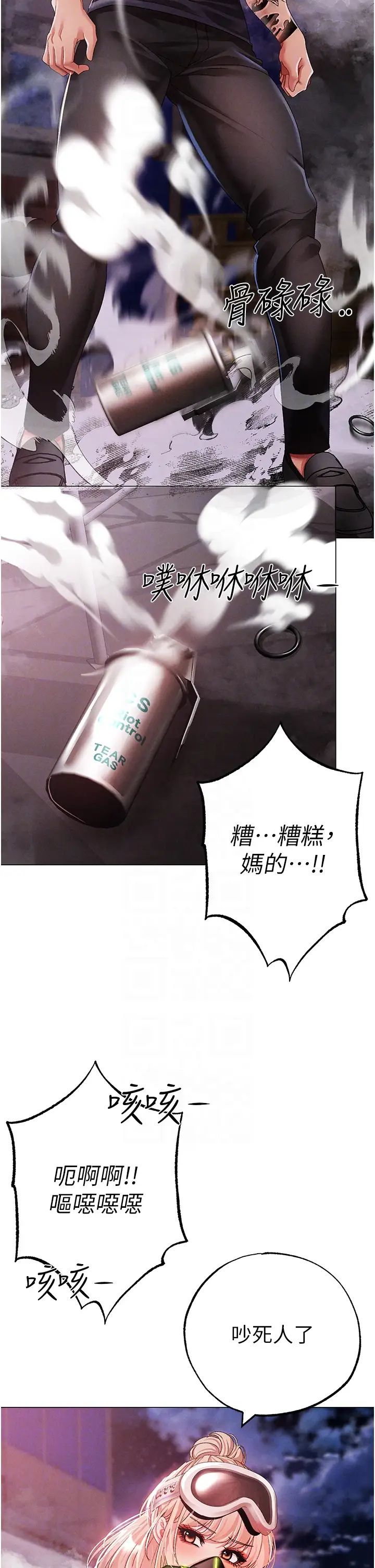 ↖㊣煞气a猛男㊣↘第60话-我想让你占有我