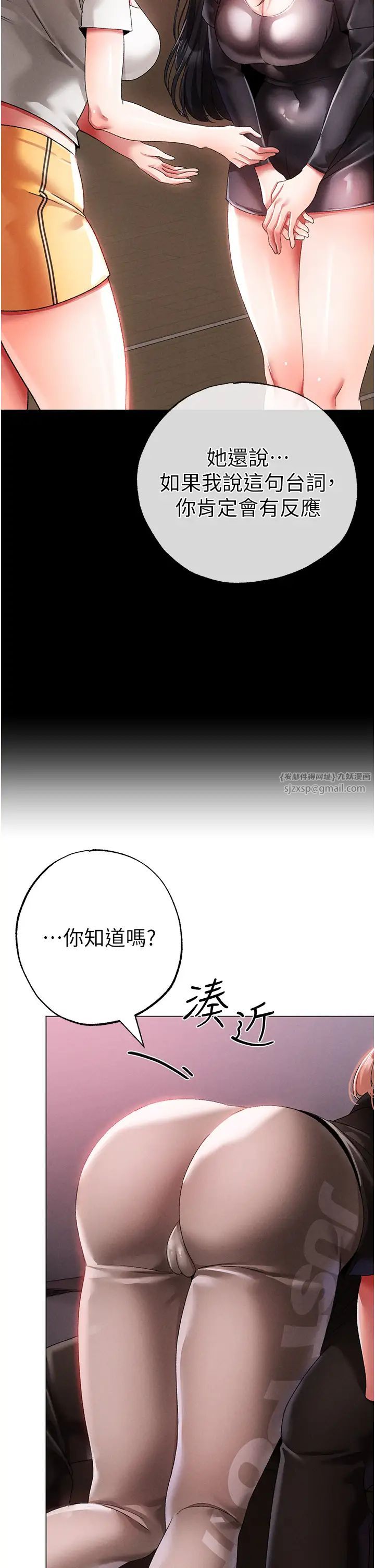 ↖㊣煞气a猛男㊣↘第60话-我想让你占有我