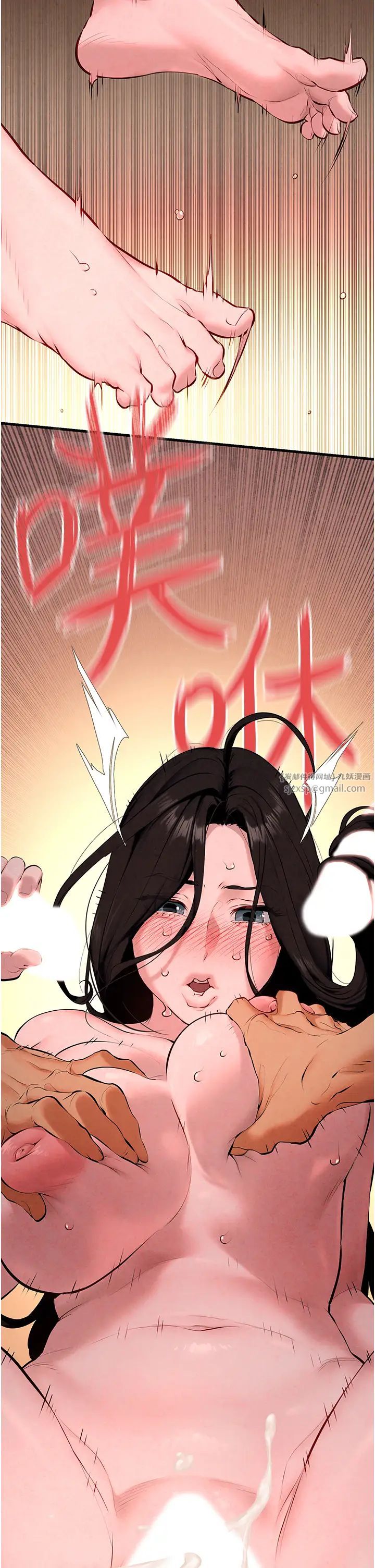 慾海交锋第37话-下一站:副社长的地下情人