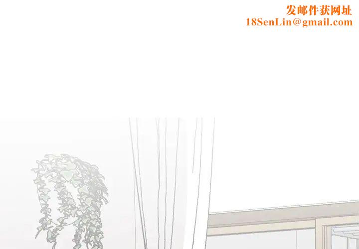 我的完美缪斯第36话