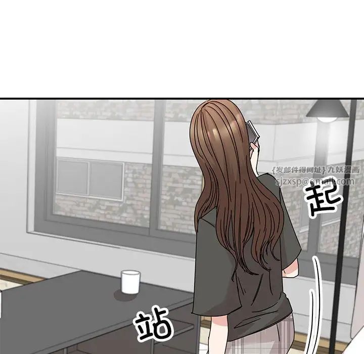 我的完美缪斯第36话