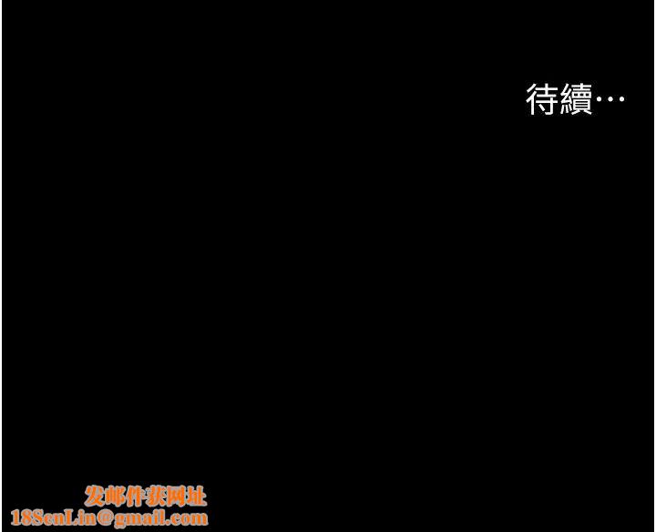 我的兵变女友第39话-性感的微型比基尼