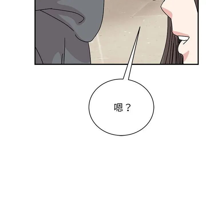 我的完美缪斯第36话