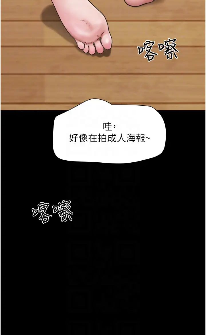 我的兵变女友第40话-在室外泳池大胆激战