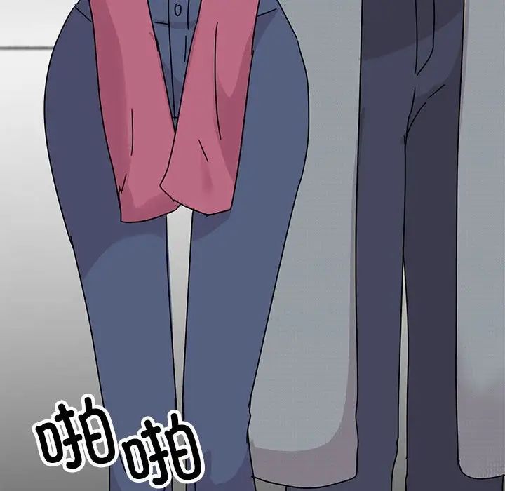 我的完美缪斯第36话