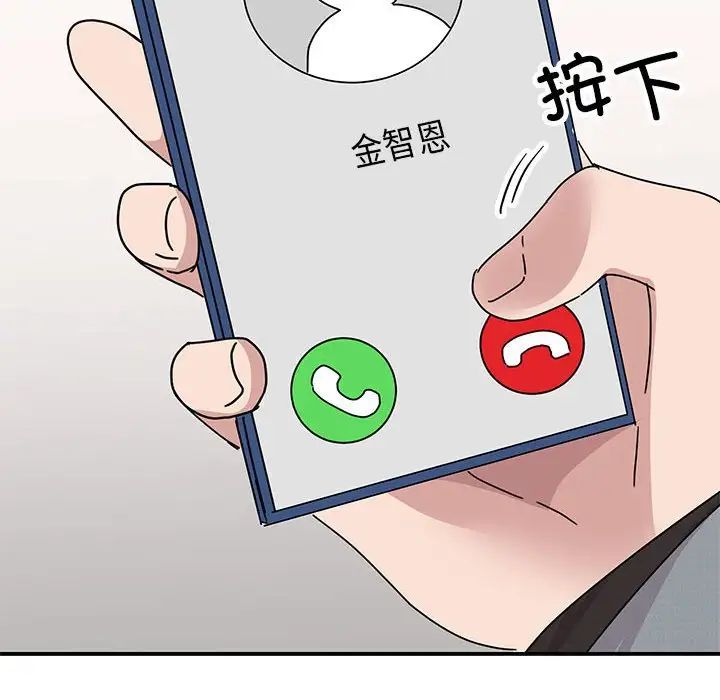 我的完美缪斯第36话