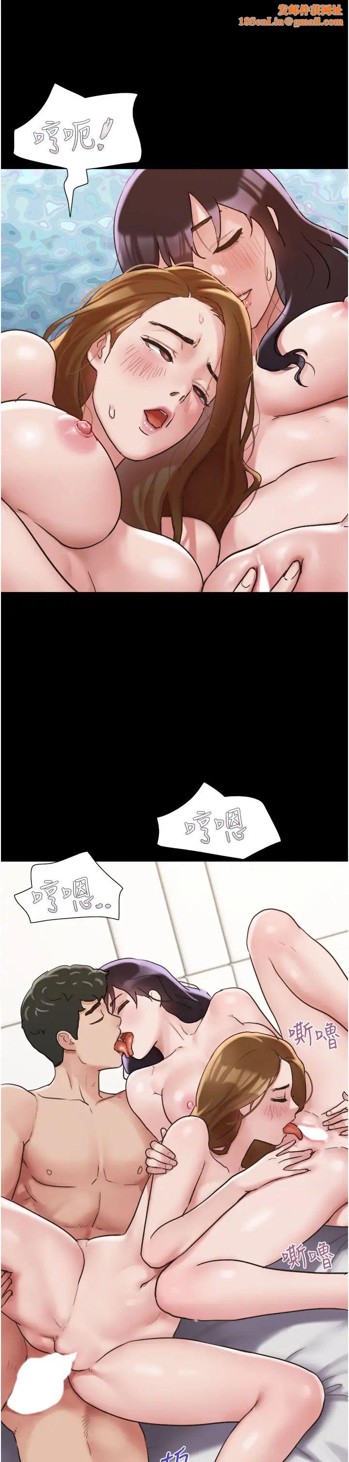 我的兵变女友第41话-越来越湿的人母小穴