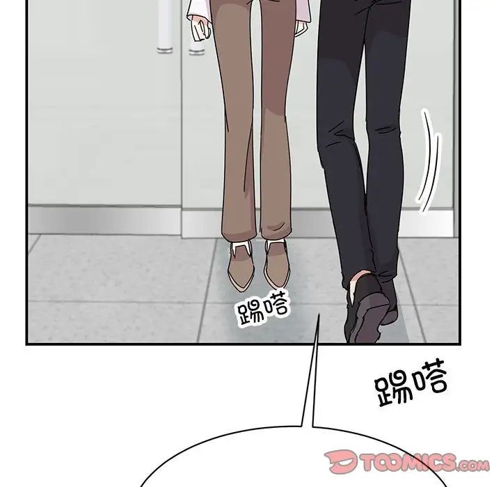 我的完美缪斯第36话