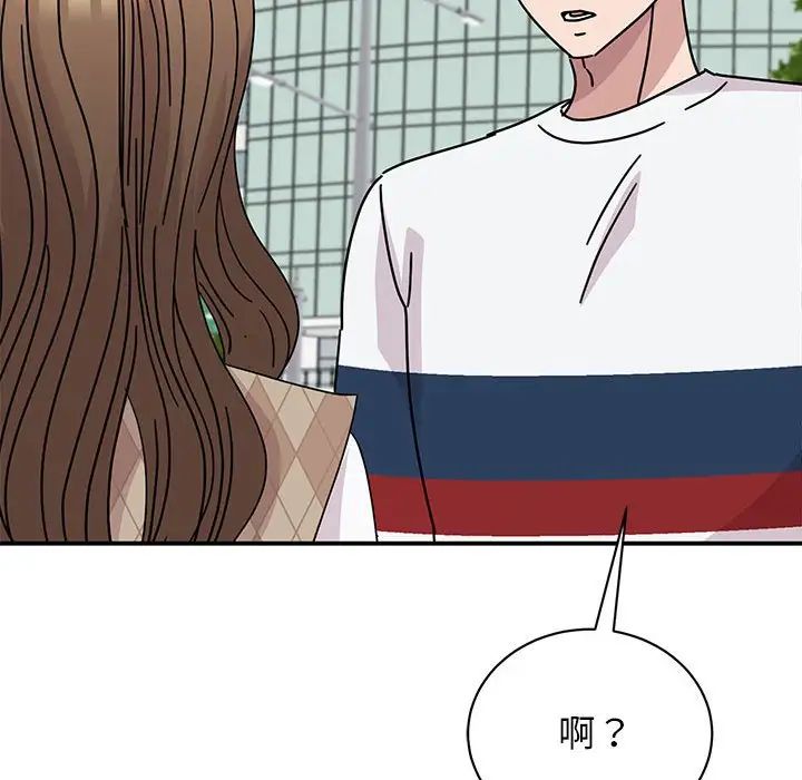 我的完美缪斯第36话