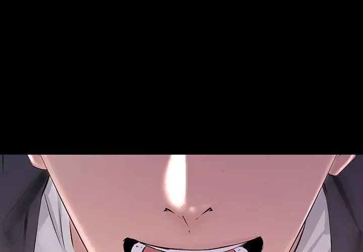 不正常关系第37话